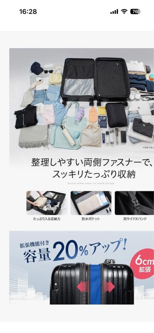 EXCITECH Biz シャンパンロゼ Ｌサイズ　客室乗務員監修　日本製