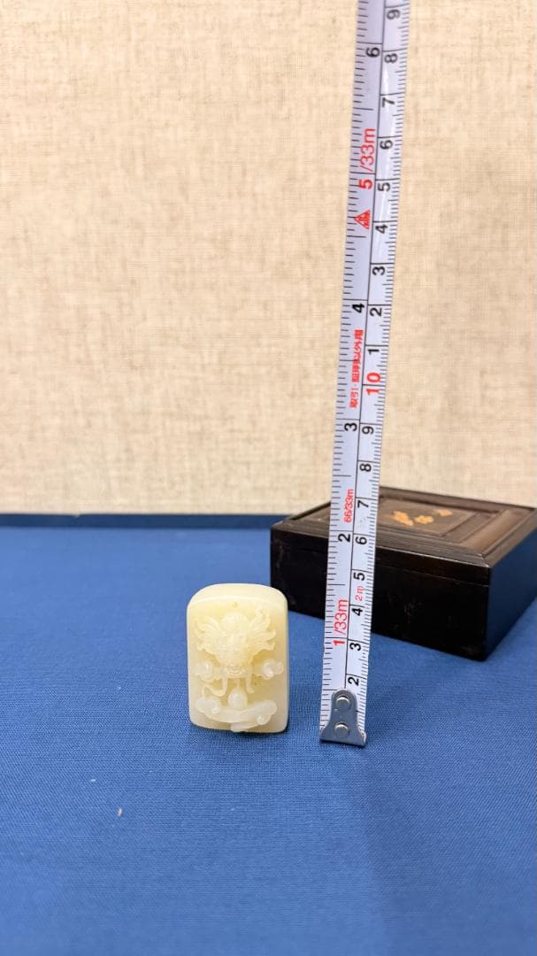 彫り龍 楊子玉 置物 天然ネフライト 中国古美術 縁起物 希少 一点物