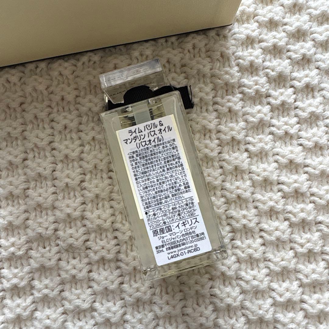【美品】JO MALONE キャンドル&バスオイル 新品未使用！BOXあり