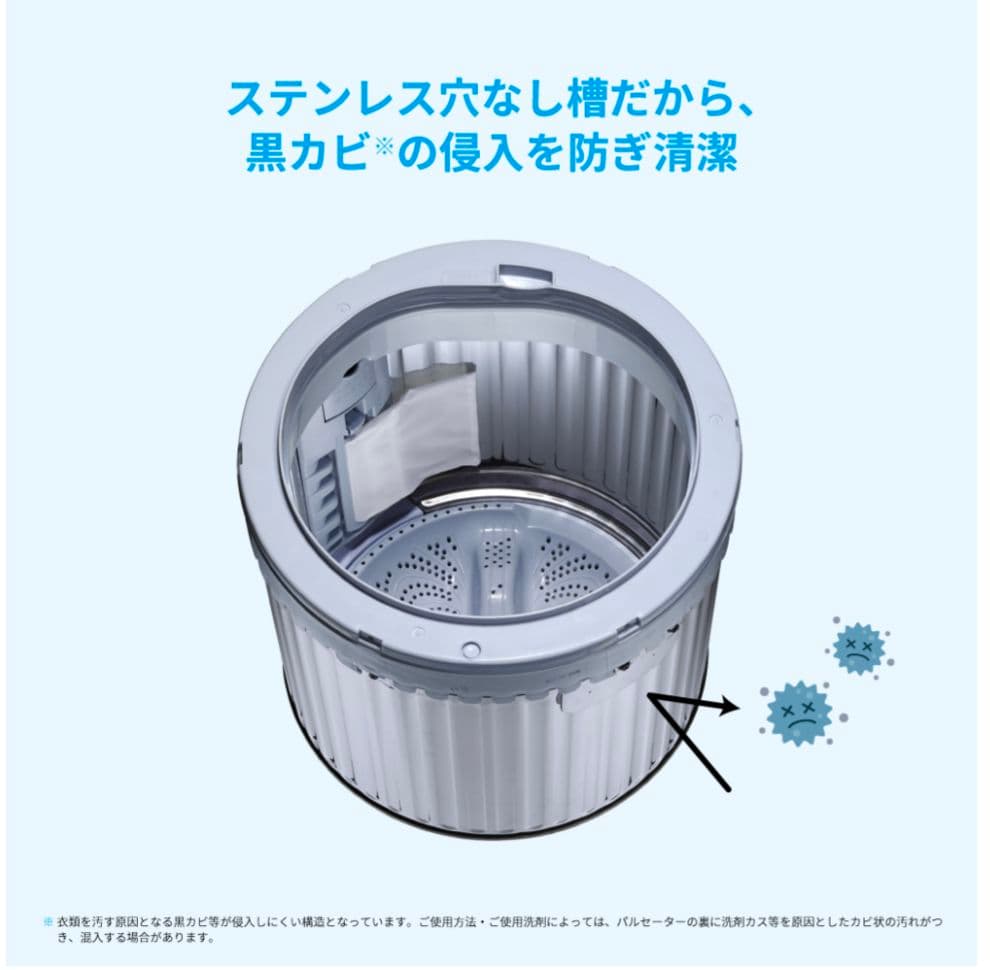 最終Sale‼️シャープ全自動電気洗濯機　型名ES-GE7F 2022年製造