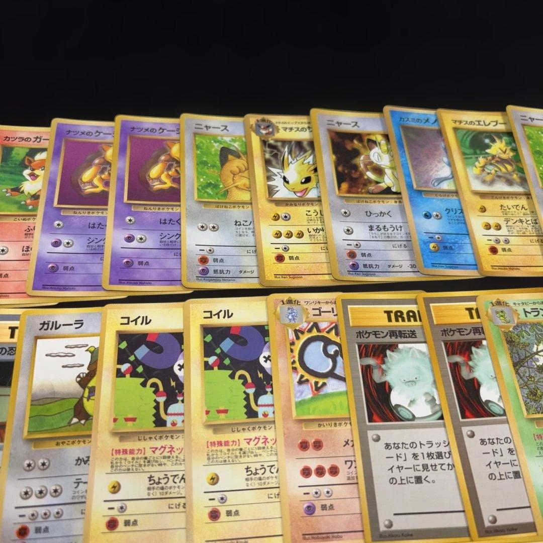 3178 ポケカ 大量セット 傷あり特価 旧裏 拡張シートまとめ 約100枚