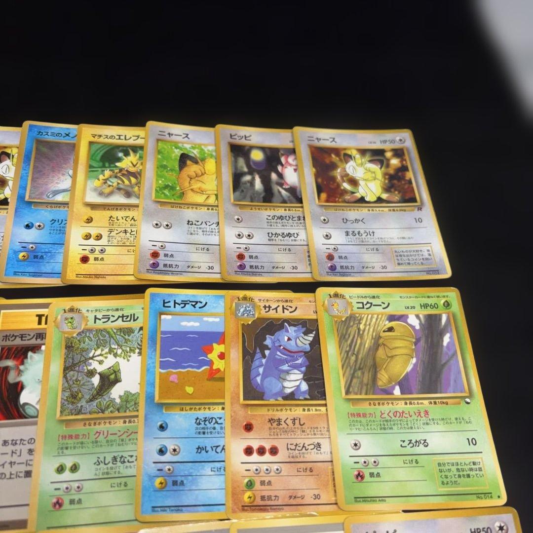 3178 ポケカ 大量セット 傷あり特価 旧裏 拡張シートまとめ 約100枚