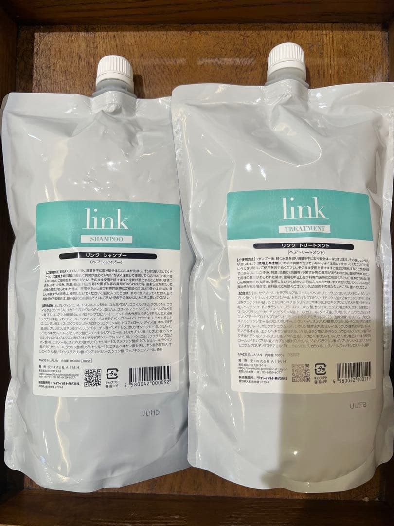 link シャンプー トリートメント セット