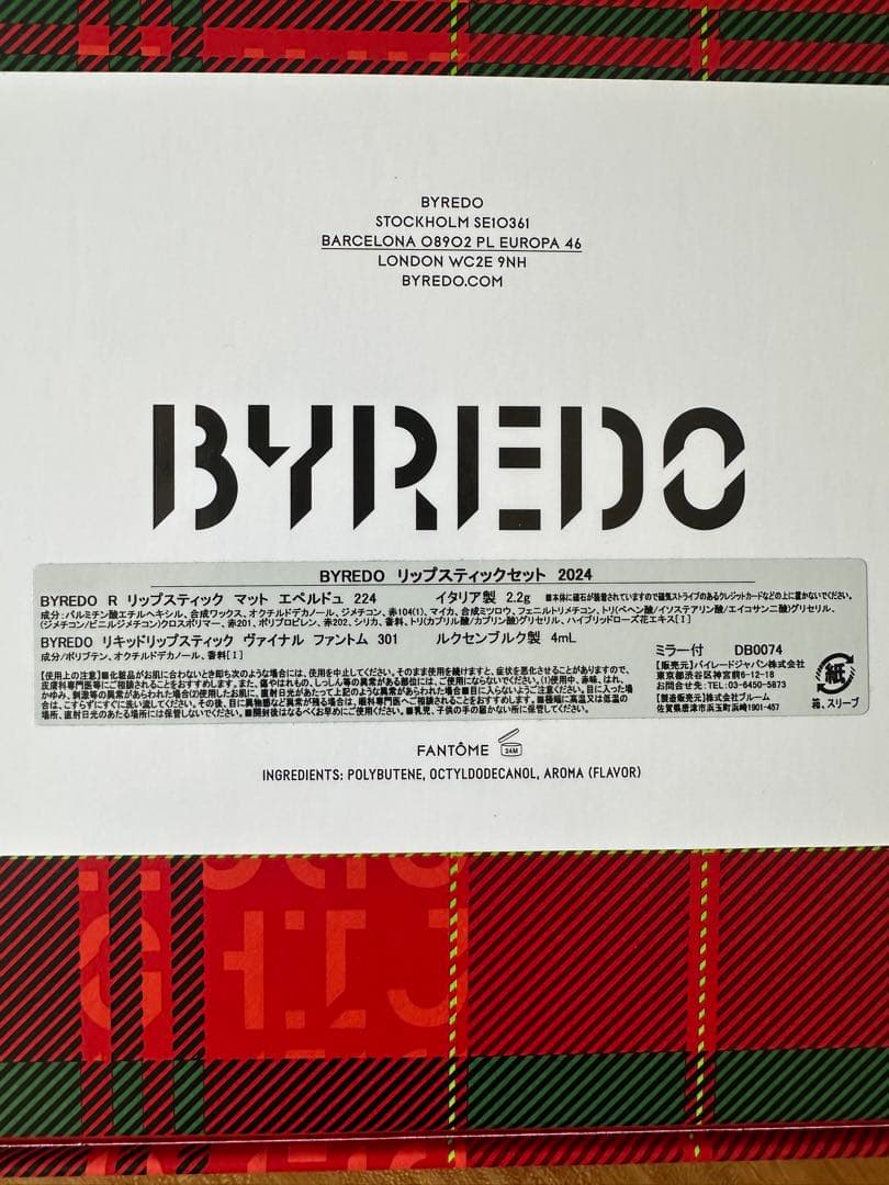 BYREDO リップセット コフレ ギフトボックス バイレード