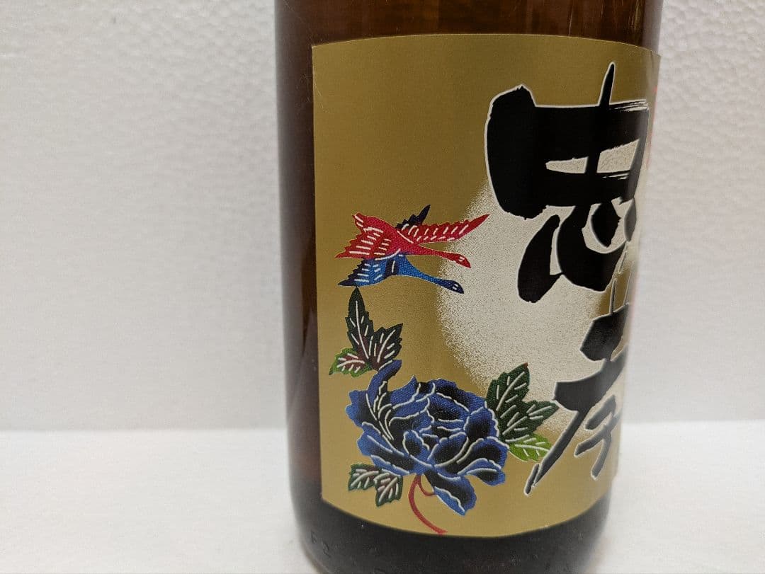 本場泡盛 忠孝 古酒43度 ビンテージ