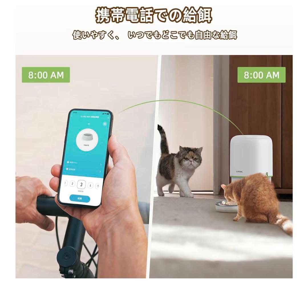 猫ちゃんグッズฅ^•ω•^ฅ 使用予定が無くなったため、新品未使用です。