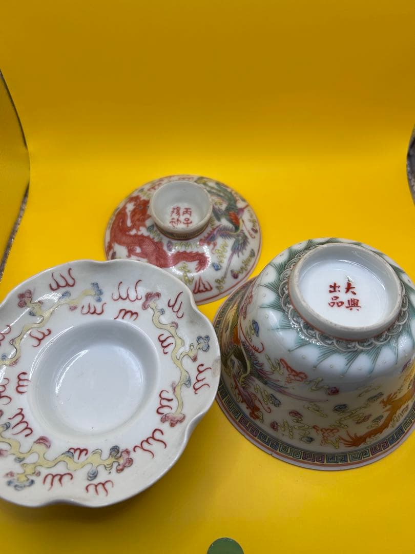 色絵龍鳳凰紋 蓋付茶碗 ＆ 茶托 セット / 丙午 大興出品