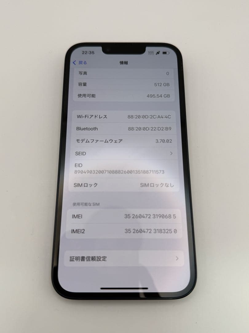 iPhone 14 512GB SIMフリー バッテリー83% 箱有り【12】
