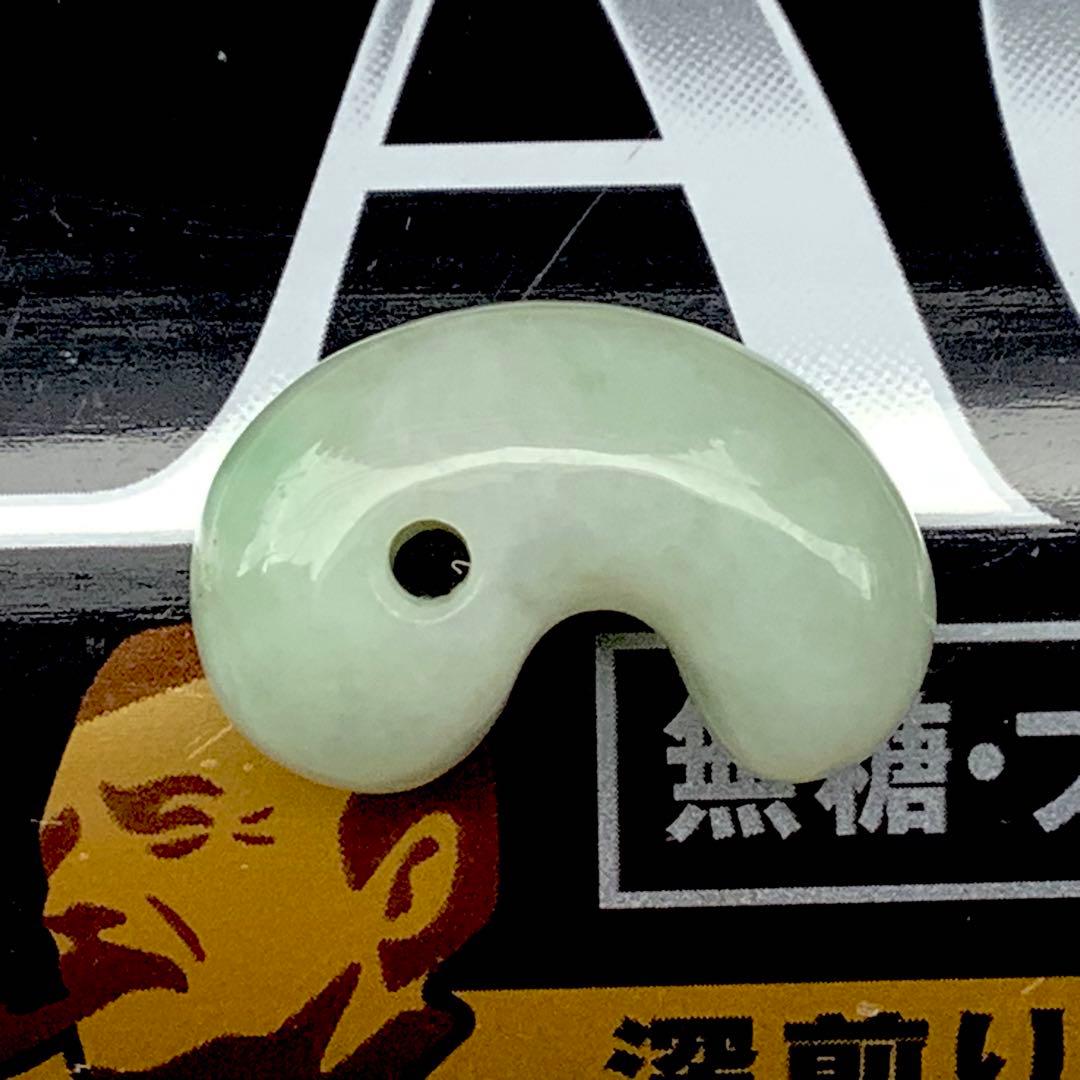 ✳高品質の珍しい勾玉を安価で‼️糸魚川翡翠勾玉ジェダイト　本物の一生物を　鑑定…