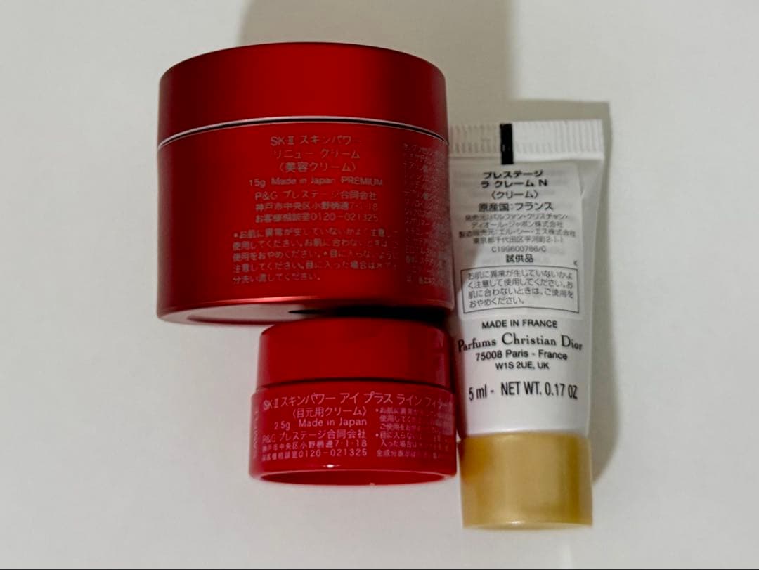 SK-II 美容クリーム 目元用クリーム パック Diorおまけ付き