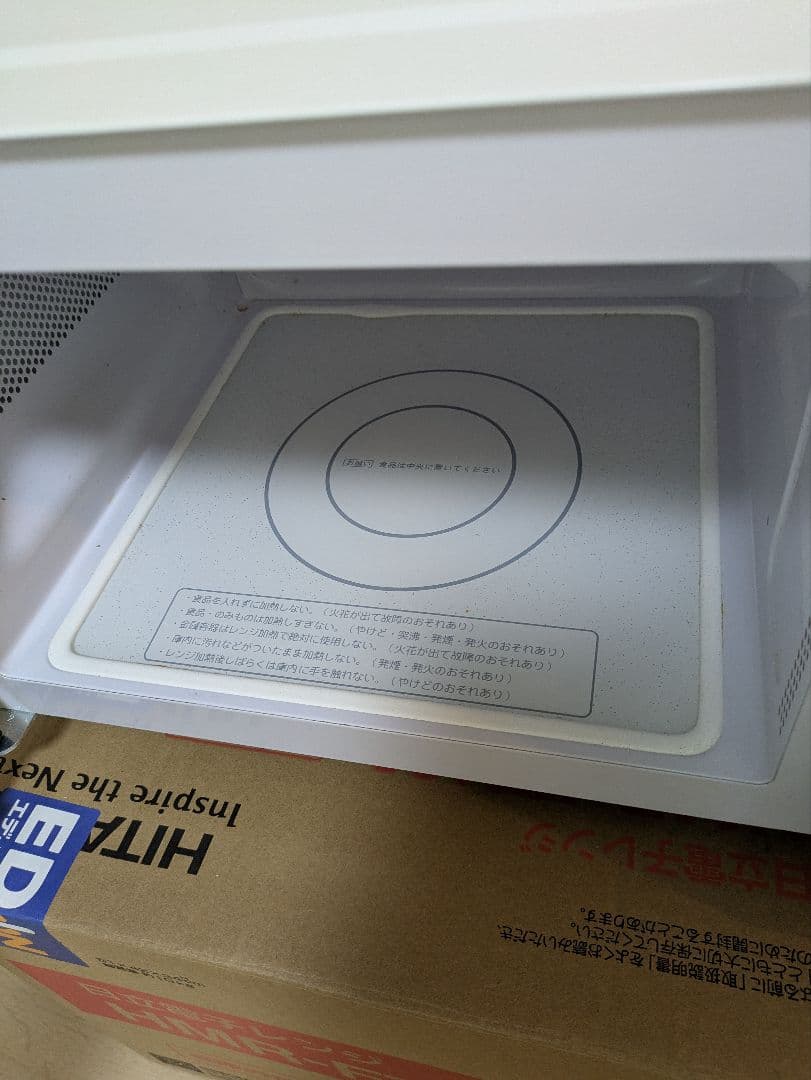 HITACHI HMR-FT183 単機能電子レンジ　2019年製