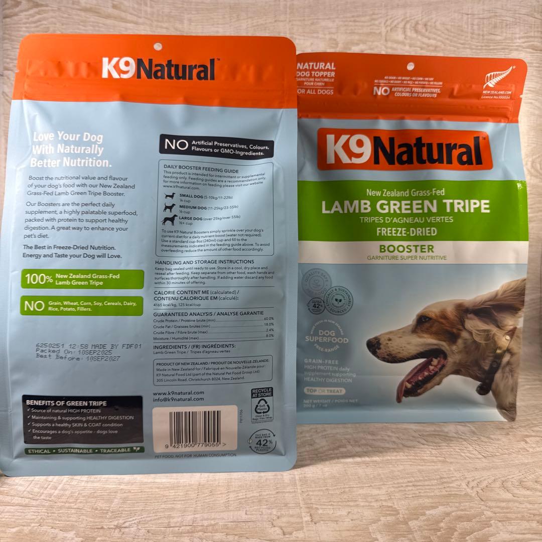K9ナチュラル ラムグリーントライプ 200g 犬用 グレインフリー 2セット