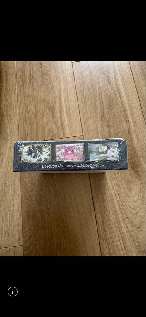 ムニキスゼロBOX 2個セット　シュリンク付き