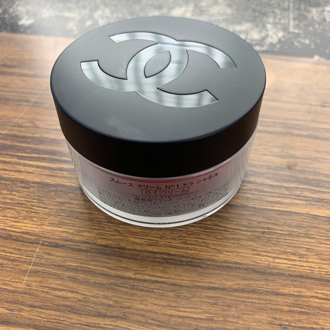 スムース クリーム No.1 ドゥ シャネル 50g