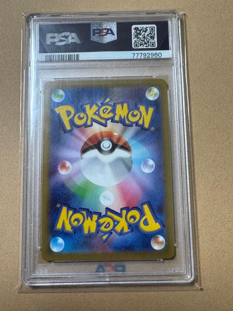【PSA10】ピカチュウ PROMO SV-Pプロモカード 001/SV-P