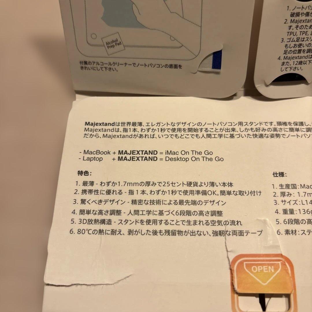 ノートパソコンスタンド　PC アップル　MacBook