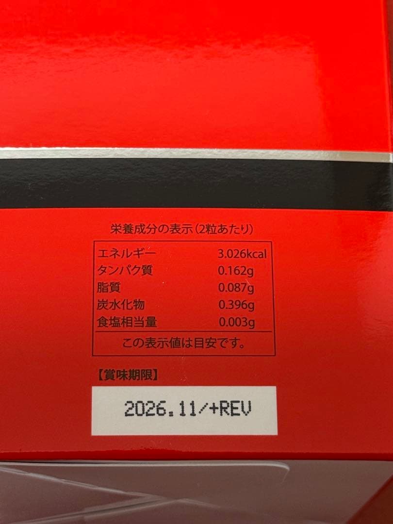 REVI ルヴィ　NMN 10000　60粒入り+ハリハリクリーム＋次回割り有り