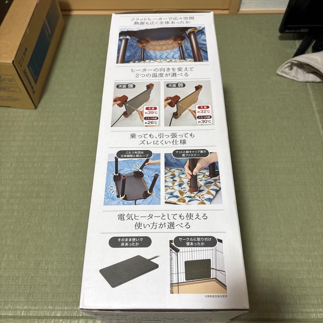 ペティオ　犬猫用こたつ