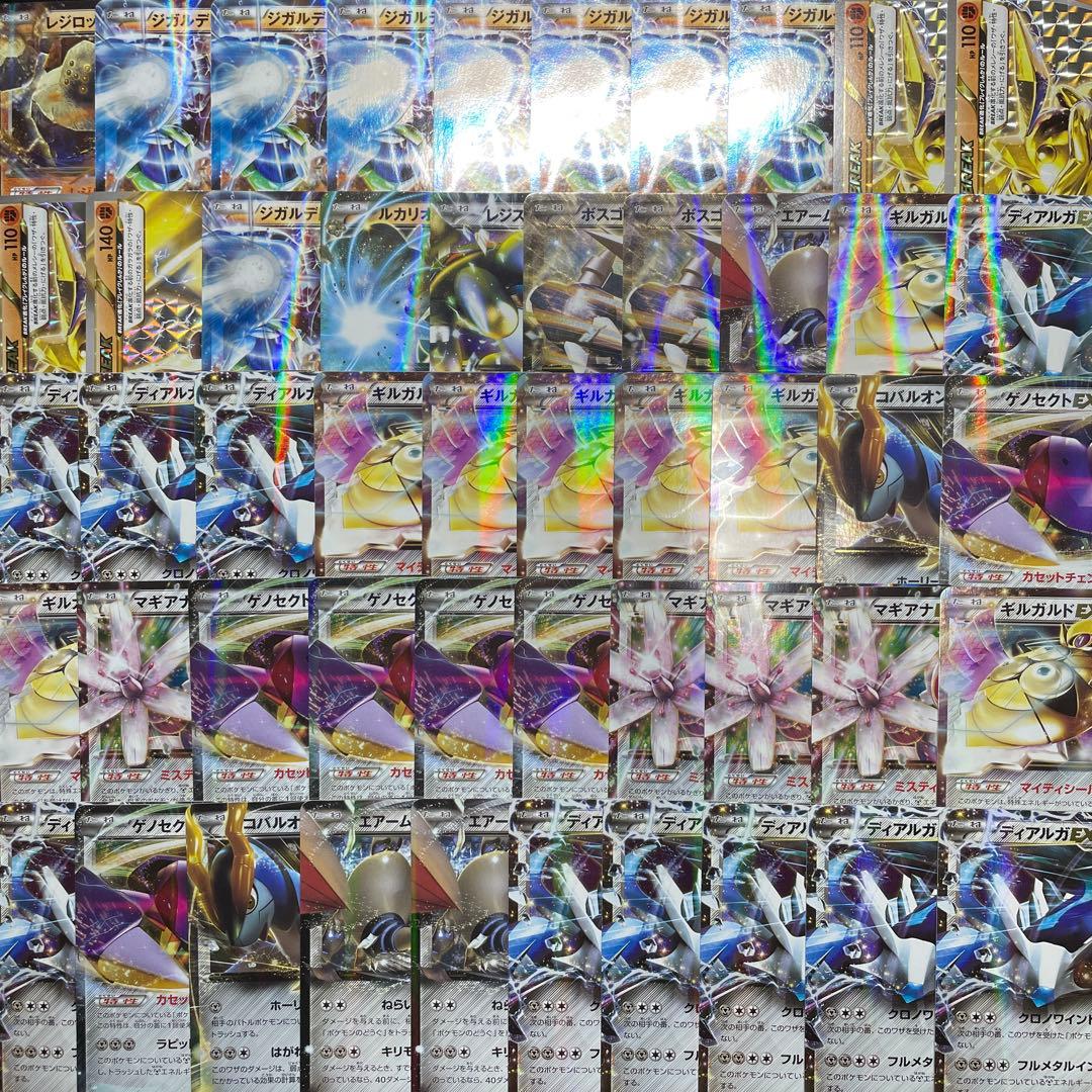 ポケカ 昔のレアカード まとめ売り 500枚以上