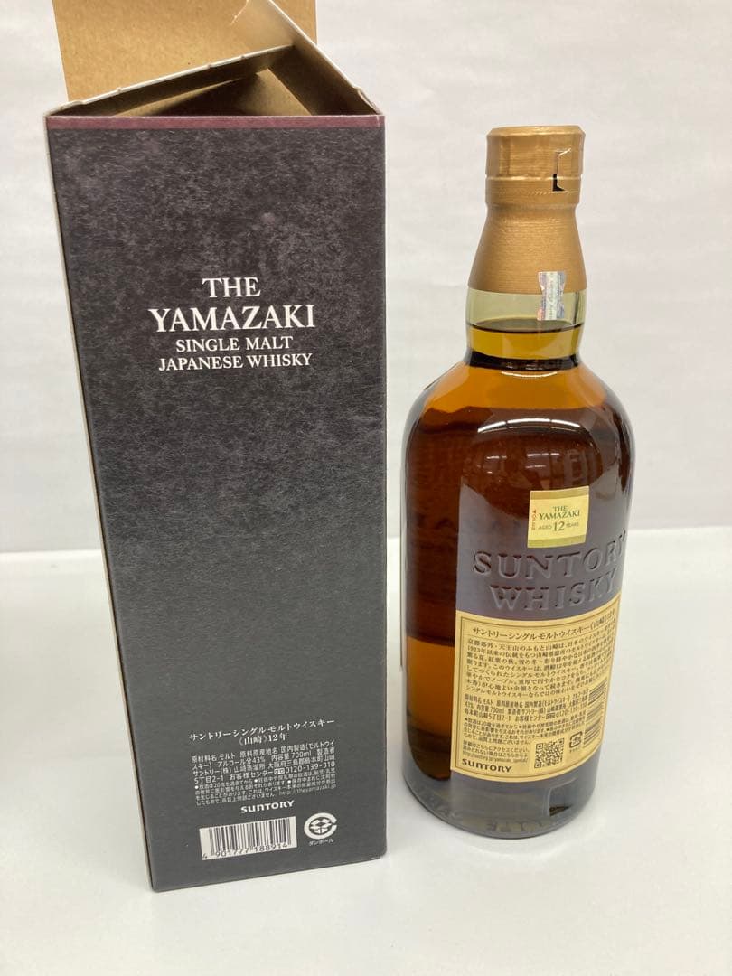 山崎 12年 シングルモルトウイスキー⭐︎