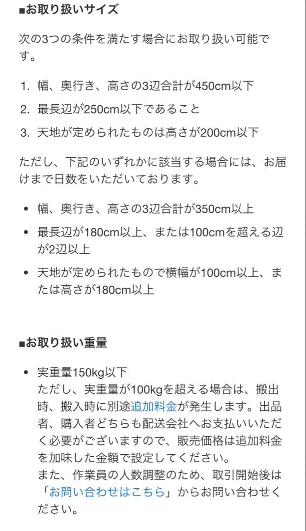【超美品】フクシマガリレイ製 ブラストチラーQXF-005SFLT 2023年製