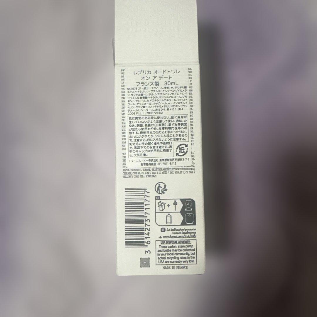 メゾンマルジェラ オン ア デート 30ml 最終値下げ‼️