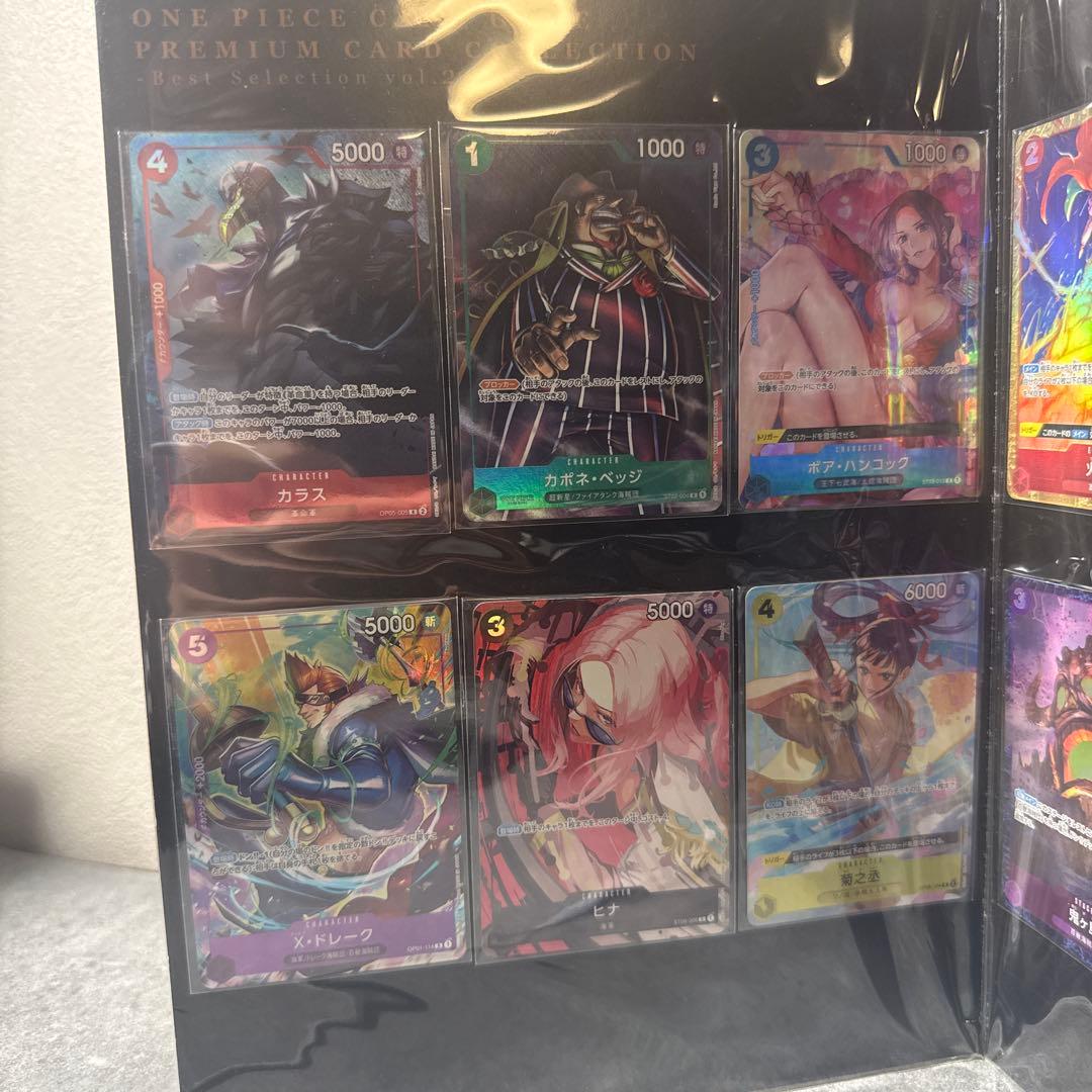 新品未開封 ワンピース カードゲーム プレミアムカードコレクション vol.2