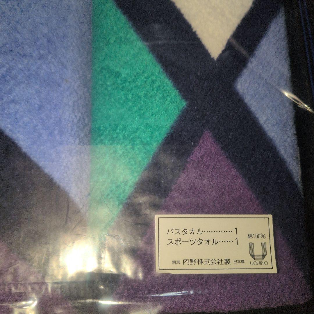 新品未使用　イヴ・サンローラン Yves Saint Laurent 　セット