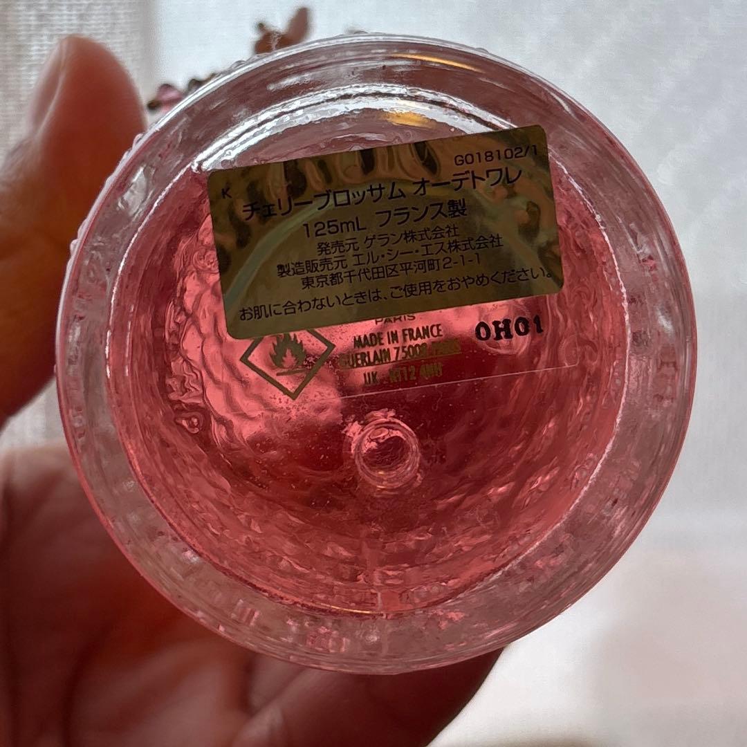 GUERLAIN チェリーブロッサム 2021