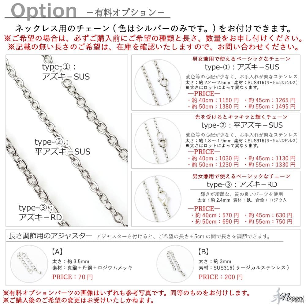 オルゴナイト｜心の毒素を取り除いて深く癒やす！　あなたの心に強く働きかけるお守り