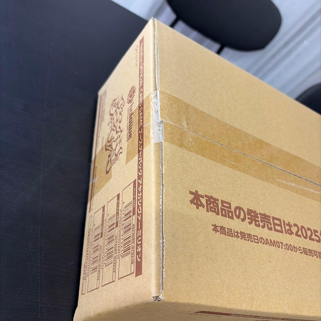 hololive OFFICIAL アヤカシヴァーミリオン　カートン
