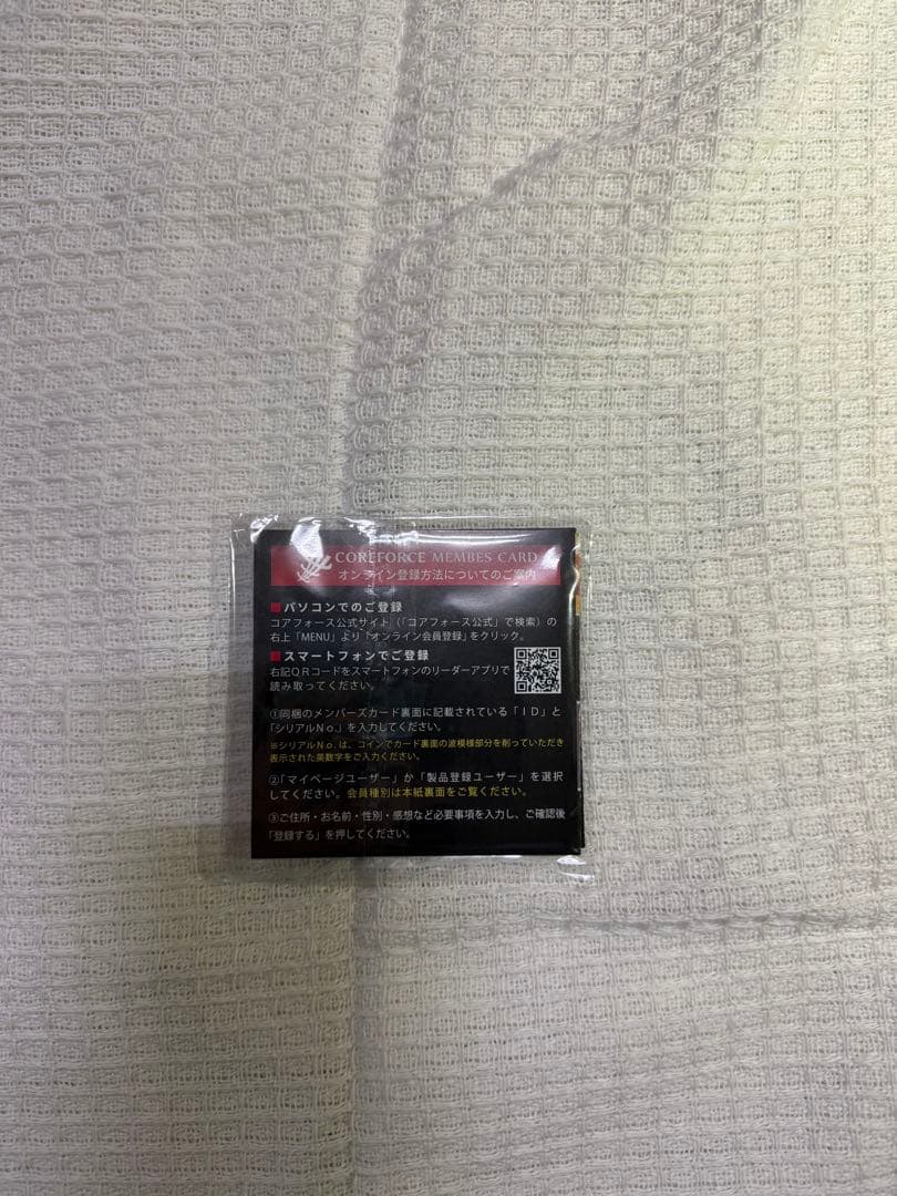 【新品未使用】コアフォース ループ タイガースモデル限定品