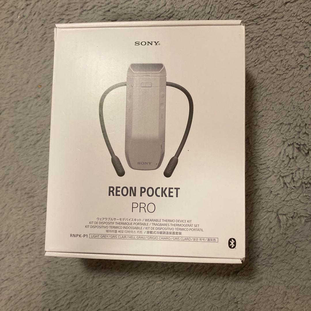 【美品】　SONY REON POCKET PRO ネッククーラー