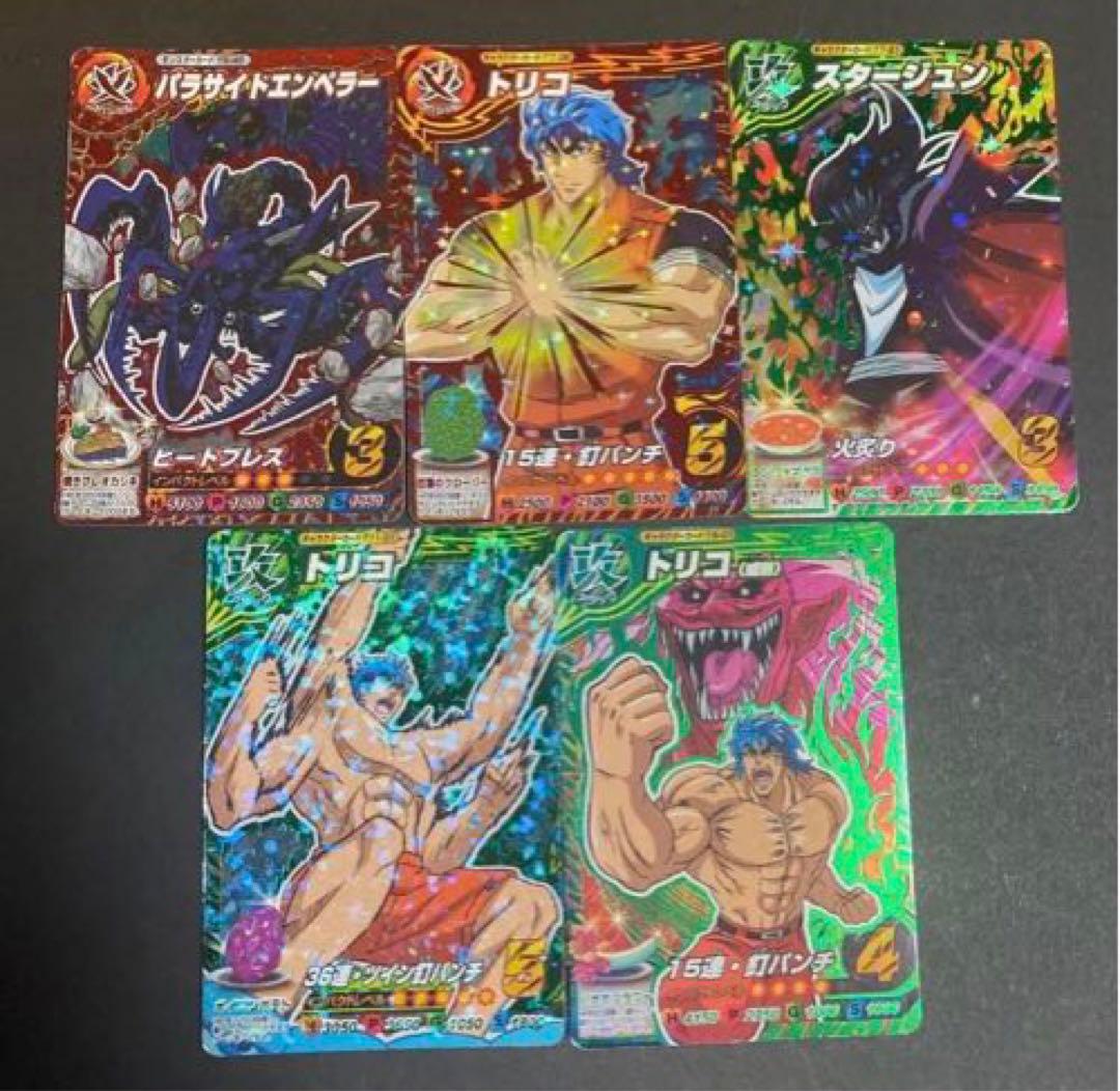 トリコ イタダキマスター　星3 CP バラ売り