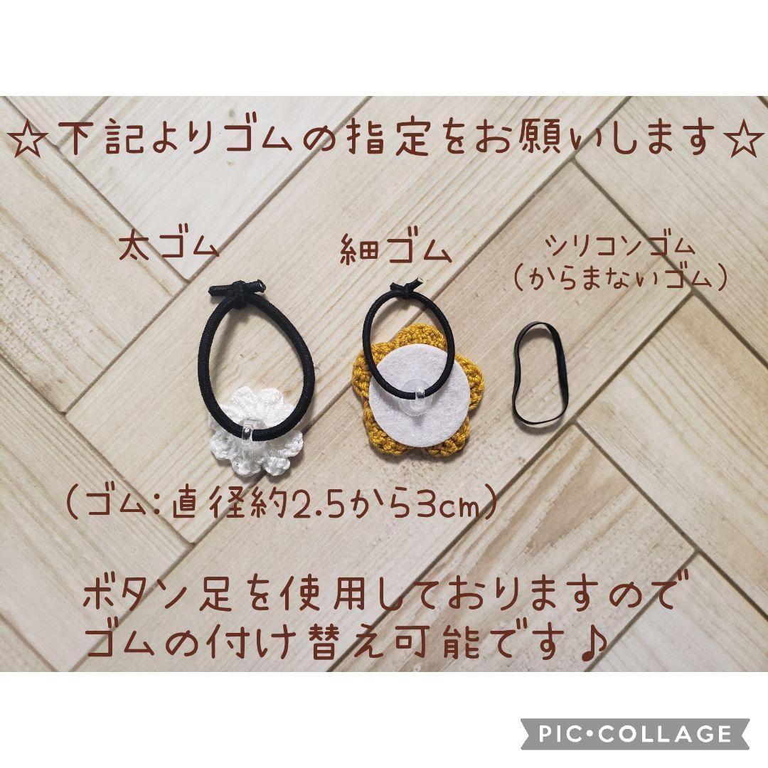 ヘアゴム　ベビーヘアクリップ　編みリボン１〜４