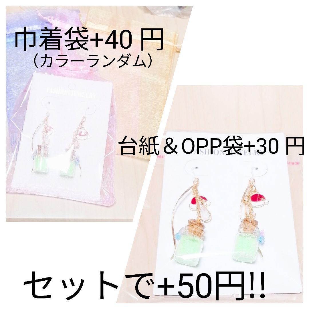 ピアス　夏　祭り　紫　狐　面　ビジュー　ガラスチャーム　蝶　推し　メンカラ　薔薇