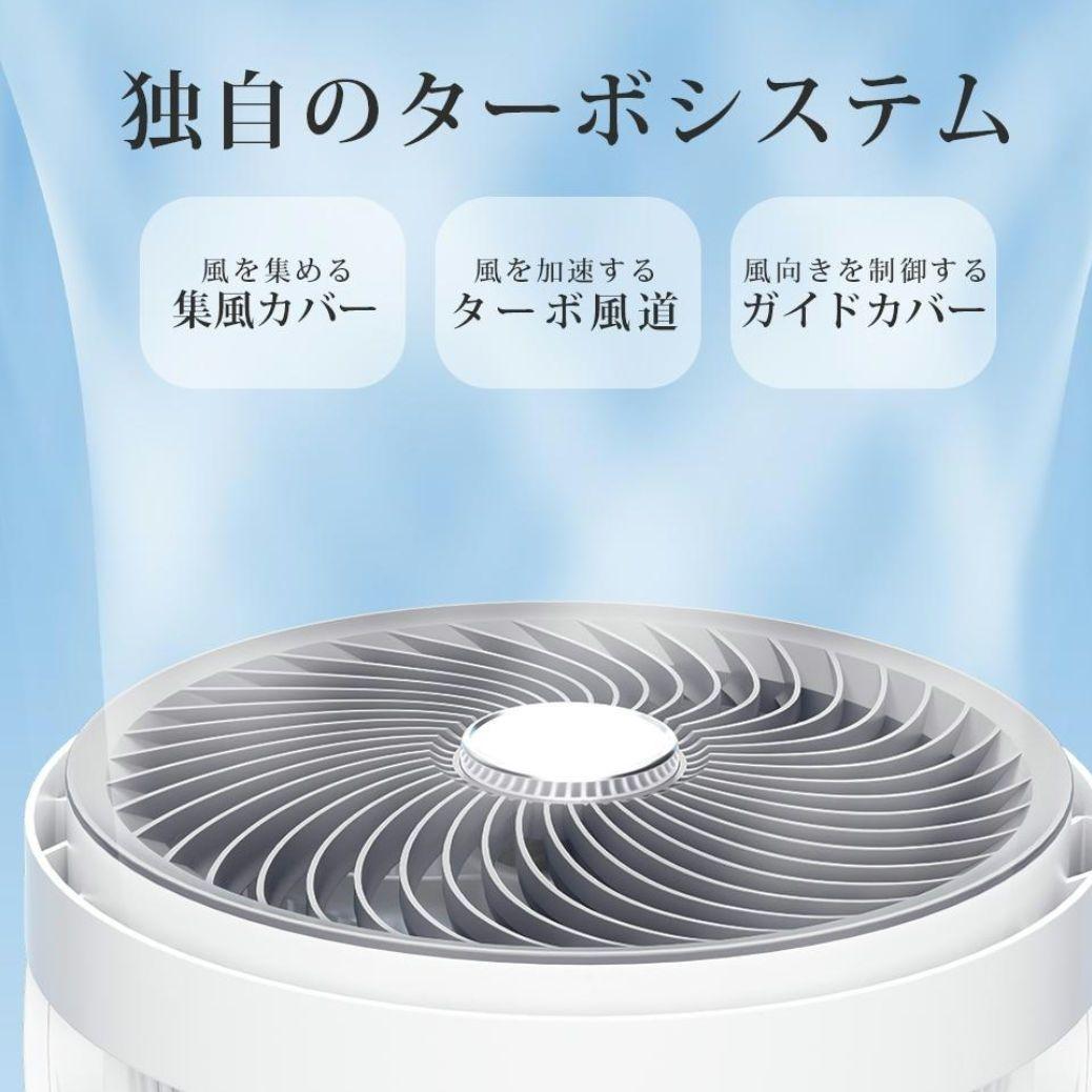サーキュレーター 扇風機 DCモーター 3D首振り 省エネ 高さ調整 AI自動