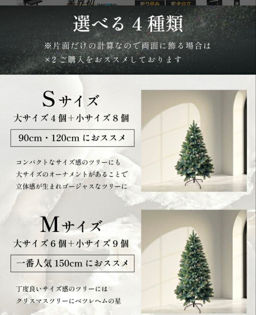 ベツヘレムの星型オーナメント S