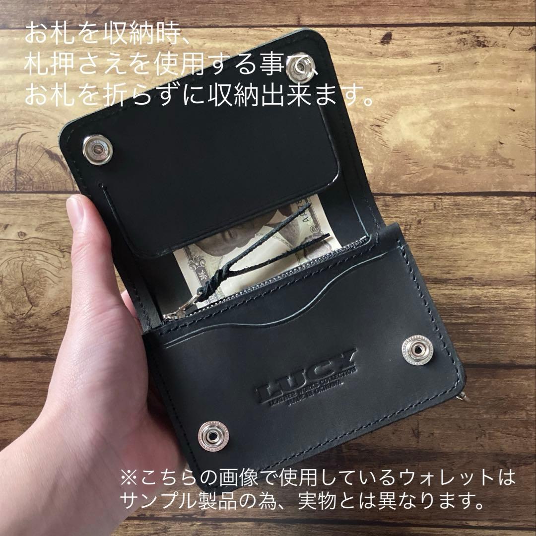 【こうせい】ショートトラッカーウォレット茶芯ブラック【お札を折らずに収納】