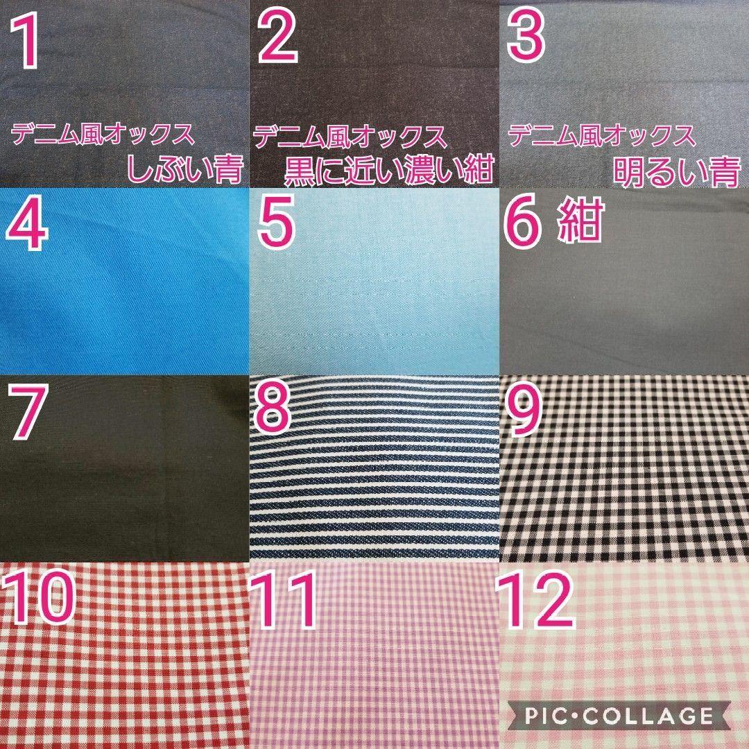 ☆みかん☆プロフ必読☆ハンドメイド☆オーダー☆入園・入学☆