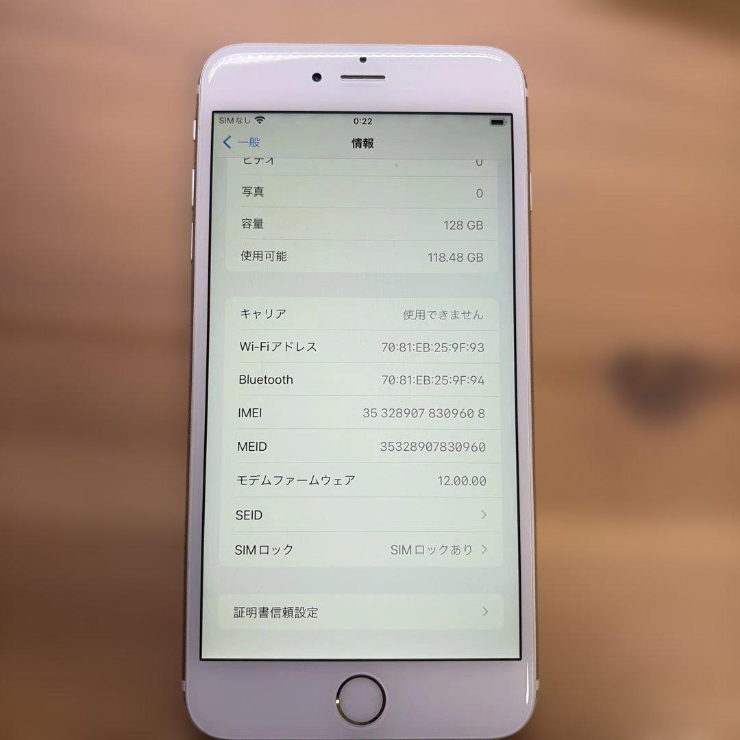 iPhone6s plus 128GB ゴールドMKUF2J/Aバッテリー79%