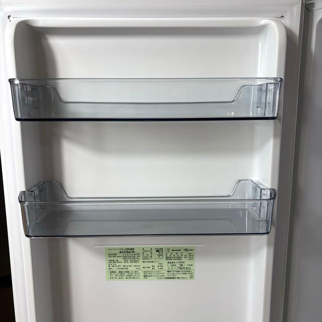 2023年 冷蔵庫 一人暮らし 二人暮らし3ヶ月保証付 送料無料 シャープ 美品