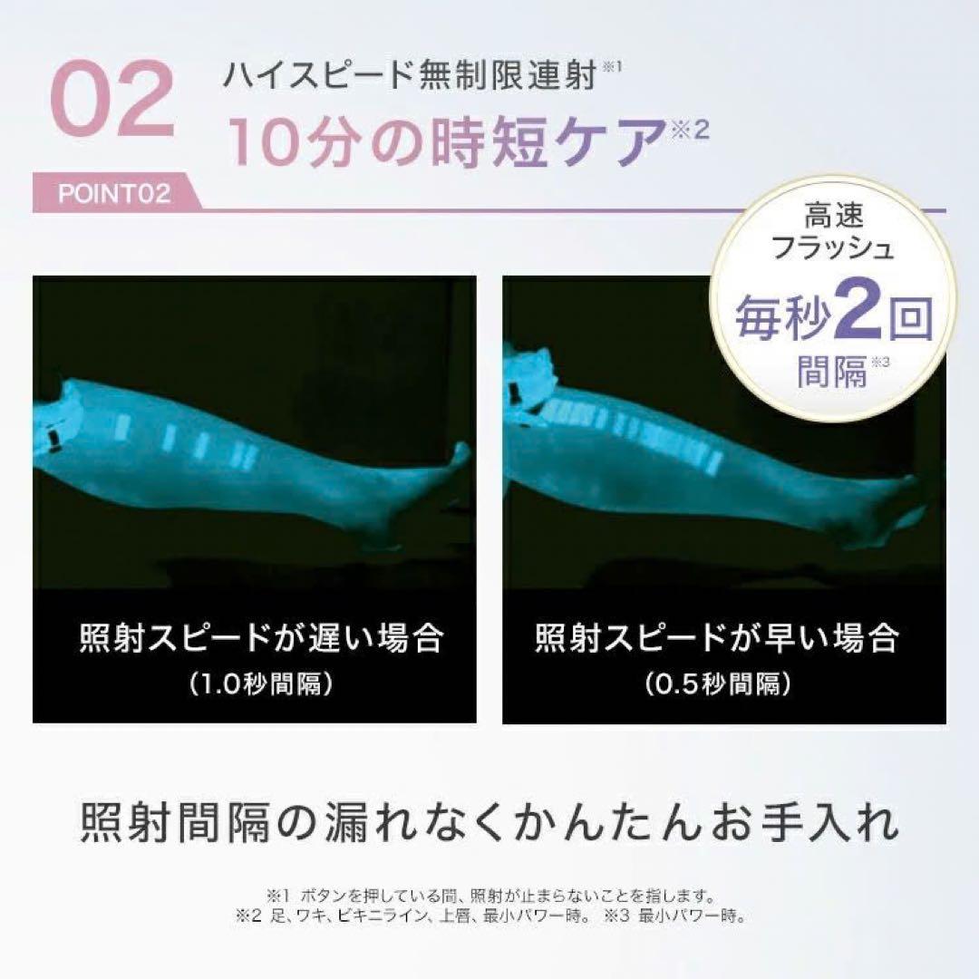 BRAUN ブラウン 脱毛器 未使用