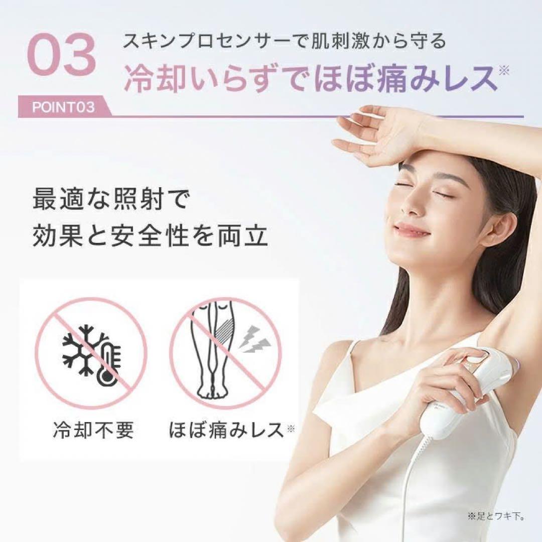 BRAUN ブラウン 脱毛器 未使用