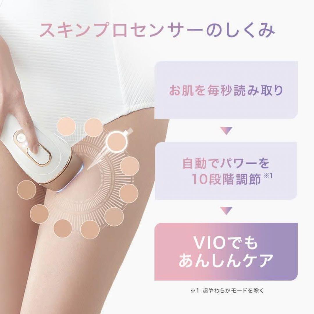 BRAUN ブラウン 脱毛器 未使用