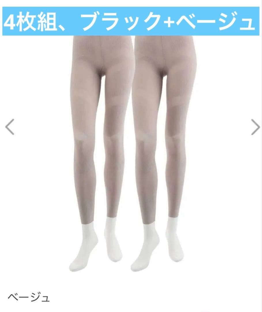 樫木裕実・24H健康くびれ筋どんどん動けるスパッツLサイズ2枚組*2セット