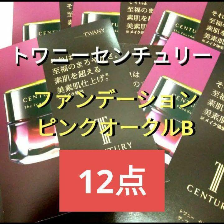 NNページ