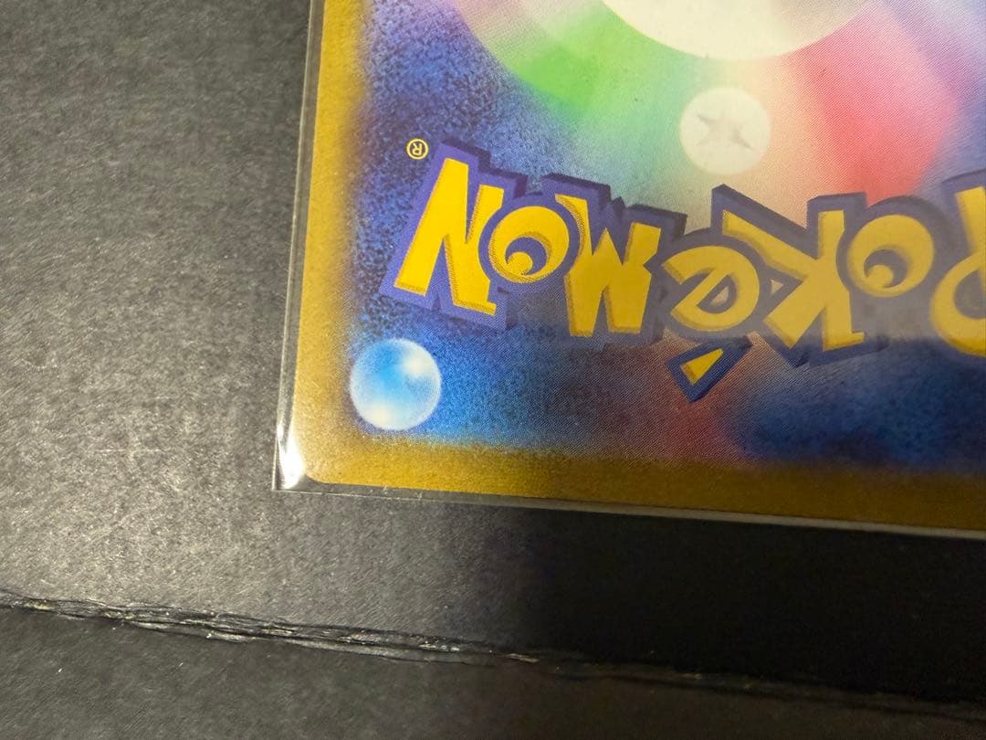 ポケモンカード　ピカチュウV SI スタートデッキ100 415/414