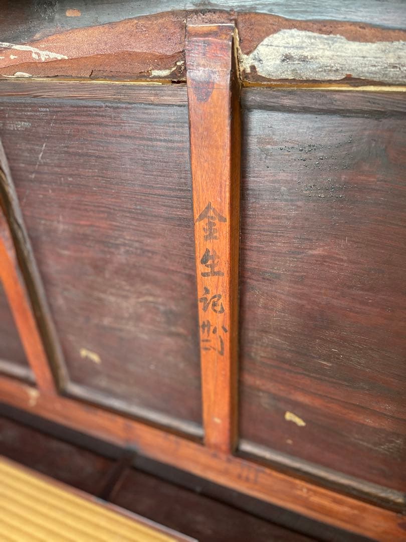 銘木 座卓 昭和レトロ 大正 紫檀 鉄刀木 唐木　　3月中旬発送