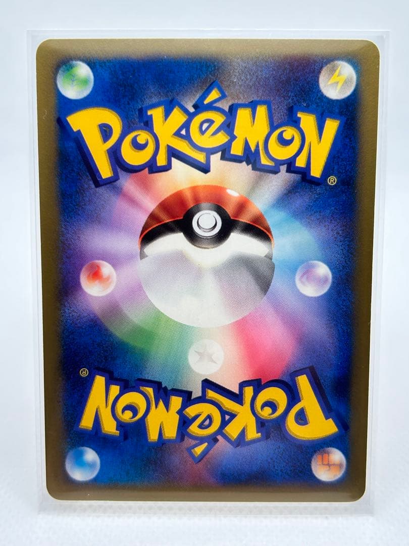 ポケモンカード　カリンのヘルガー　eカード